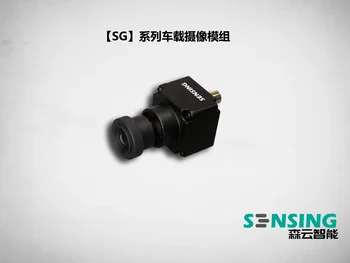 GMSL | Модуль камеры | OX01F10RGB